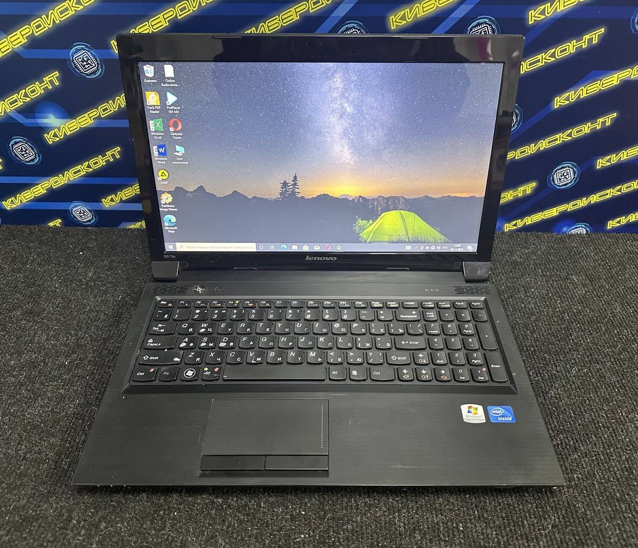 Lenovo B570e купить бу с рук